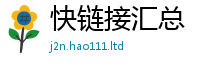 2025最新正版挂牌资料并7777788888管家婆凤凰网查一下云间玉箭
